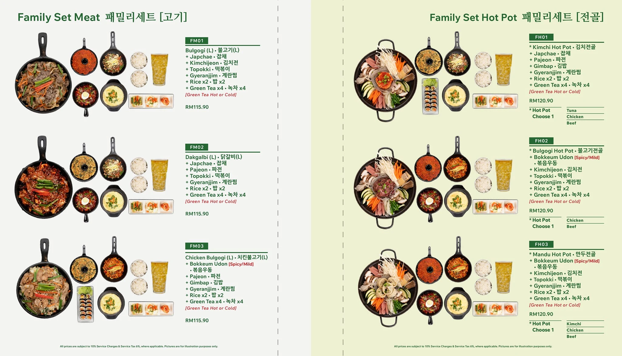 Sopoong family set menu 