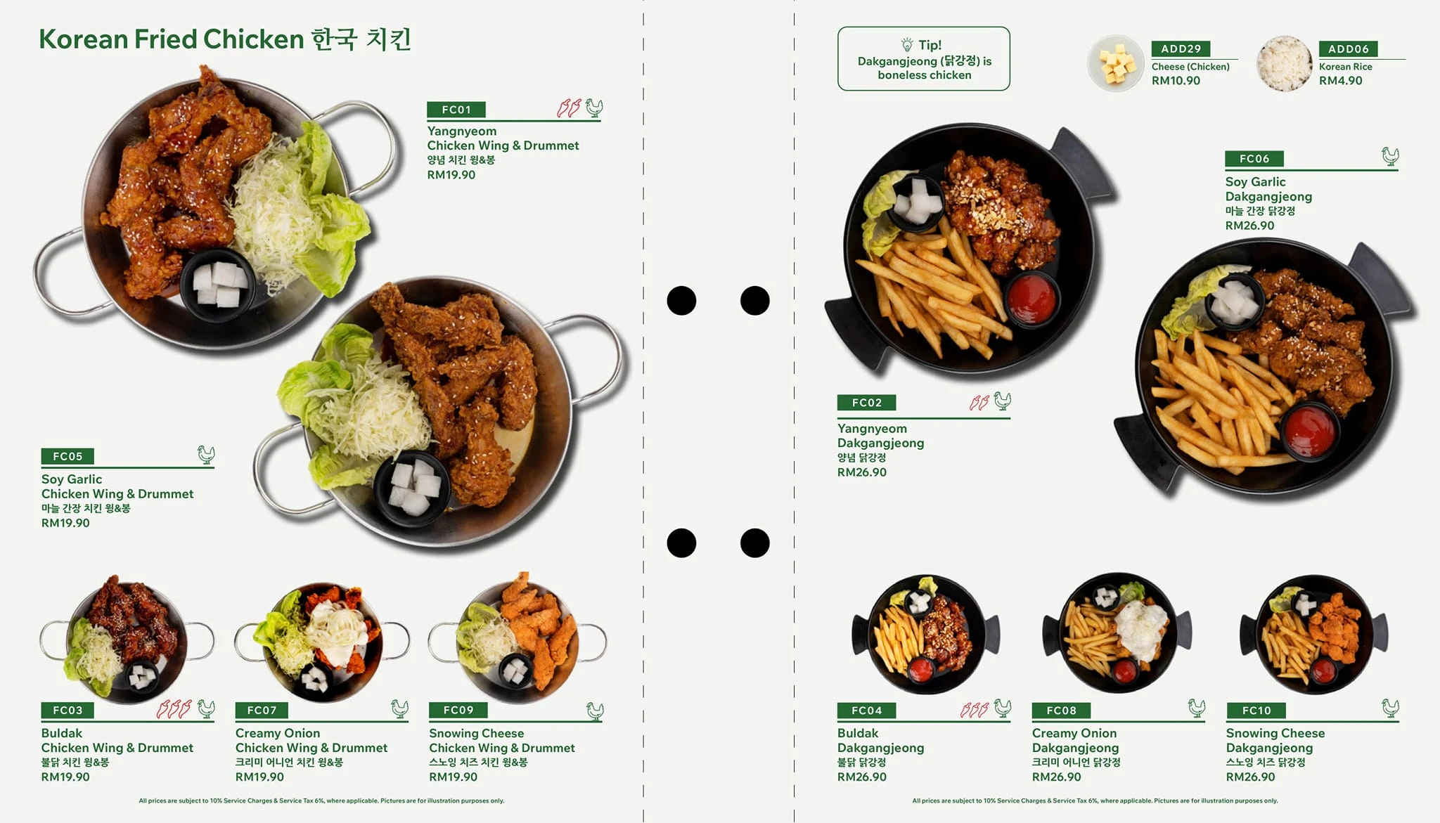 Sopoong korean fried chicken menu 