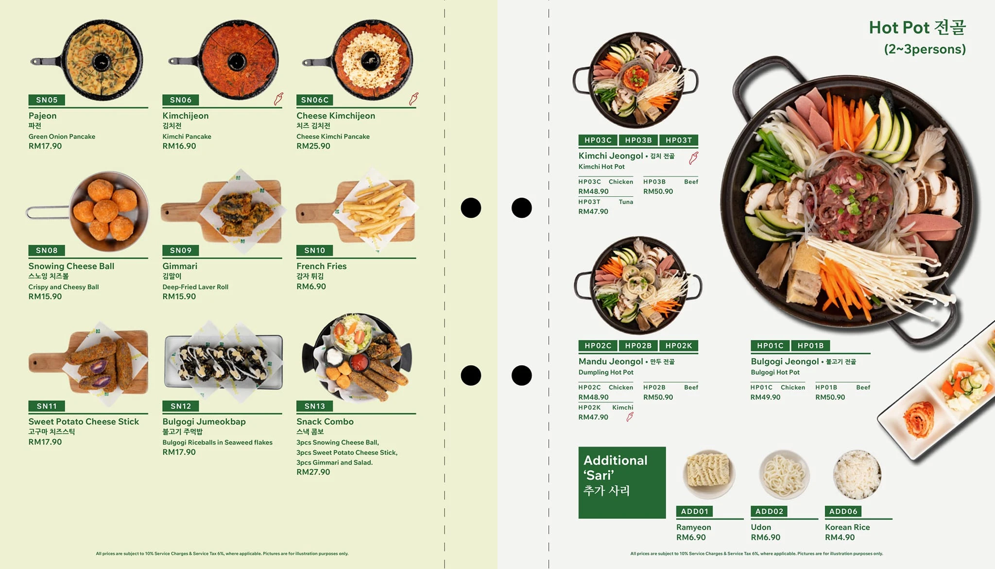 Sopoong hot pot menu prices 